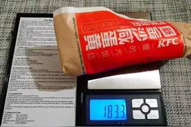 咸蛋黄与饭团结合，肯德基金沙咸蛋黄肉酥饭团测评图片
