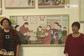 56秒丨婆婆、丈母娘比着画画 一对亲家走出国门办画展图片