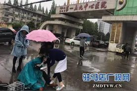 驻马店市中心血站90后美女护士雨中救护摔伤路人图片