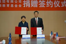 这位浙江女企业家成西湖大学又一位创始捐赠人图片