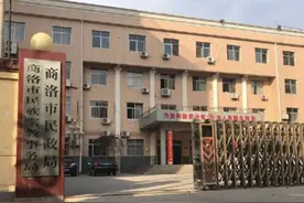 陕西商洛市民政局殡葬管理科科长接待媒体时态度恶劣，被免职图片