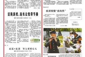 组团“开黑”，打游戏连长主动“听”我的图片