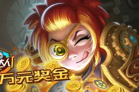 答题赚钱很舒服？炉石盒子不止送福利那么简单图片