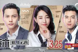 如果《南方有乔木》里多一个律师角色，那么六集就演完了图片