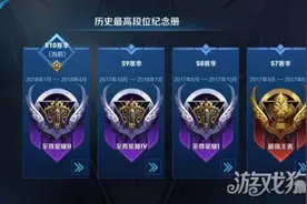 王者荣耀S10赛季什么时候结束 王者荣耀S10赛季官方结束时间公布图片
