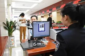 全省首创！义乌公安窗口办事进入“刷脸”时代 43项业务实现“无证通办”图片