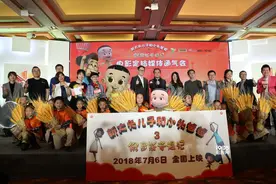 《新大头儿子3》定档7.6 金龟子现场领唱主题曲图片
