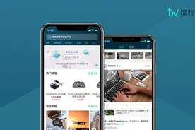 探物——新奇数码租赁平台 获蚂蚁金服数千万天使轮融资图片