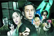 《追踪者》杀机四伏 徐洪浩刘晓洁再续谍战情图片