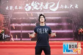 《白发王妃》开机 李治廷演绎痴情绝恋图片