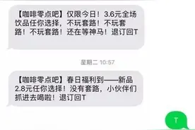 垃圾短信回T没用？教你这一招退掉所有垃圾短信图片