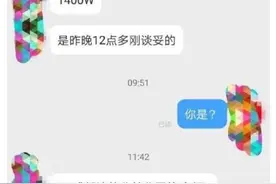 李小冉因李小璐绯闻躺枪 秒删微博疑被PGone公关图片