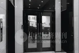 董事长自首，警方立案侦查 上海善林金融“踩雷”图片
