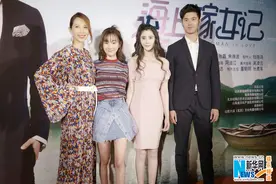 《海上嫁女记》北京路演 蔡少芬张檬为李心艾庆生图片