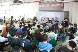 大学生最关注什么？金职院开展“书记·校长有约”活动图片