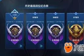 王者荣耀S10赛季什么时候结束 王者荣耀S10赛季官方结束时间公布图片