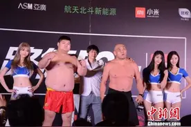 路德FC综合格斗044期称重会：“功夫熊猫”敖日格乐亮相图片