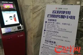 再不怕羊城通余额不够了！地铁站现自助补票“神器”图片