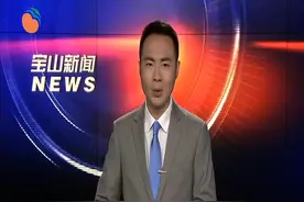 儿童安全座椅抽检三成不合格 工商部门提示选5点式 认“3C”标志视频封面