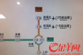 广州地铁线路图再更新，新增白云机场两座航站楼标注图片