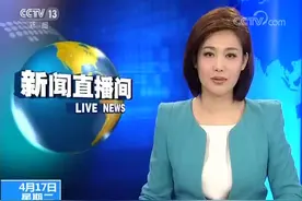 大韩航空涉“泼水门”高管被调查图片