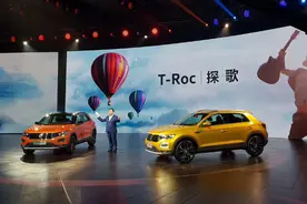 一汽-大众首款SUV T-Roc公布中文名：探歌图片