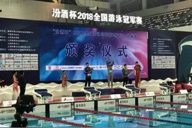 又一个宁泽涛横空出世！ 河南小将超孙杨,获百米自由泳冠军图片