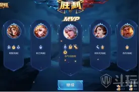 王者荣耀S11赛季结算评价调整 王者荣耀单局结算评价调整说明图片
