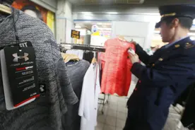 超市外租区“品牌特卖”有猫腻 工商暂扣700余件涉嫌侵权服装图片