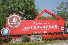 桐庐分水：一场“相亲”会 制笔之乡迎来发展新契机图片