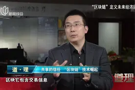 读书好 读好书 好读书 听道·理!视频封面
