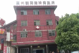 湖北襄阳一精神病医院发生凶案：女精神疾病患者掐死同房病友图片