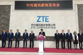 中兴通讯董事长殷一民：反对将贸易政治化，将加大研发投入图片
