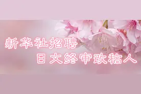 巴黎世家为“歧视中国人”道歉：我们不会这么对待中国客人图片
