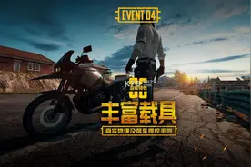 绝地求生刺激战场pc版下载 刺激战场激情沙漠电脑模拟器安装指南图片