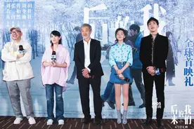《后来的我们》究竟多好看？能把这些导演都弄哭图片