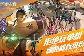 曙光先锋宠物强化方法 神兽养成攻略图片