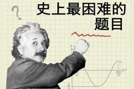 3大最有疑问数学题！2016年网络最难生活数学题！无解？图片