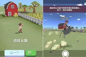 牛仔的幸福生活 兜风赚钱两不误《疯狂动物园》评测图片