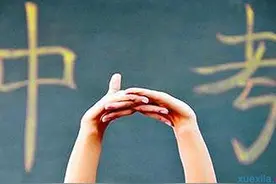 2016年东营市中考分数线出来啦！快看！图片