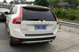奇葩车牌号，看得我哭笑不得，真不知道这些车主是怎么想的图片