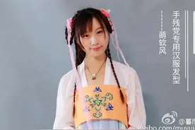 速学汉服发型又来了，八步变汉服软妹。图片