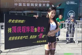 她嫁了钱多话少死得早的程序员 却说自己过得很幸福图片