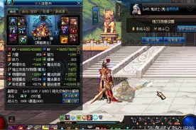 DNF鬼泣PK百科 PK装备选择及操作总结图片