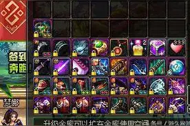 DNF刷喇叭喊玩七八年不出武器 真有这么脸黑的人吗？图片