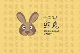 狗，羊，兔三大生肖的择偶标准总是让人意外。图片