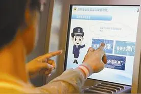 港澳通行证签注可24小时自助办理，3分钟可取！图片