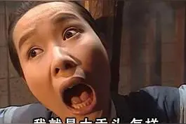 我方了是什么梗？大鱼海棠为何要互相伤害？图片