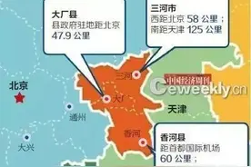 听说武清也将加入北京通州"三统一"套餐？图片
