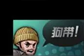 “爆料”穿越火线cf7月霸气名片来袭，come on！图片